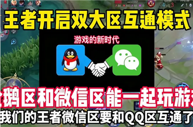 2025年天天彩资料大全最新版-2025全年免费资料大全怎么跨区组队